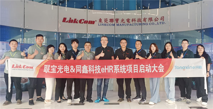 1745484129537115.png 微信图片_20250423162338.png