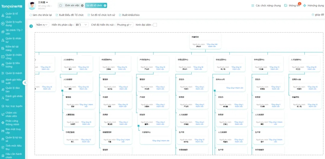 1745996959480085.png 微信截图_20250430145908.png